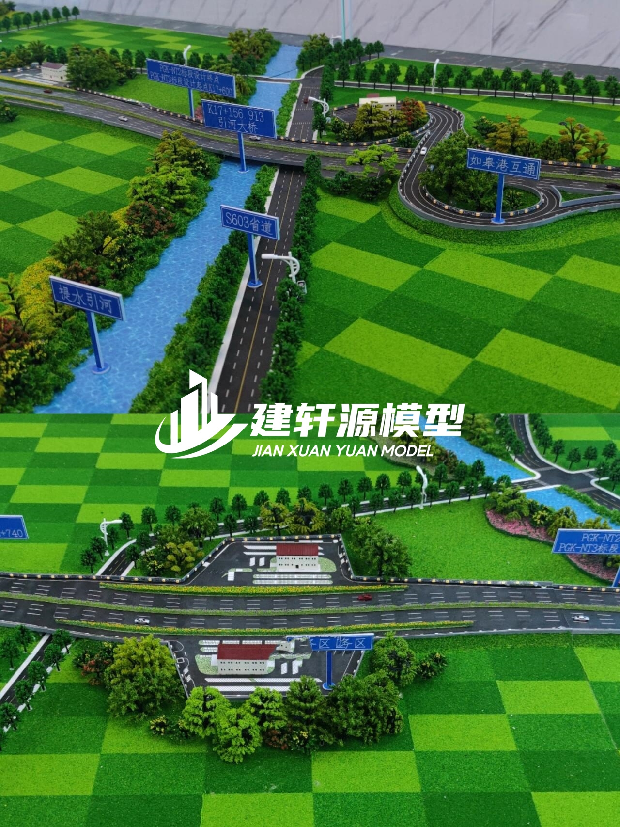 宁化高速公路模型来图定制